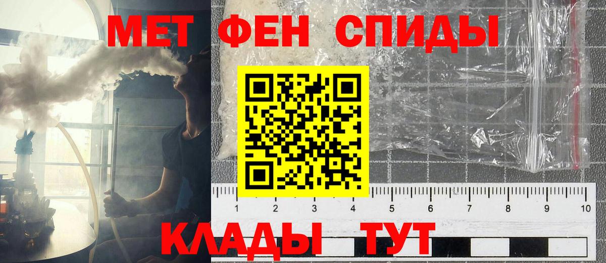 АМФЕТАМИН Premium Калининград