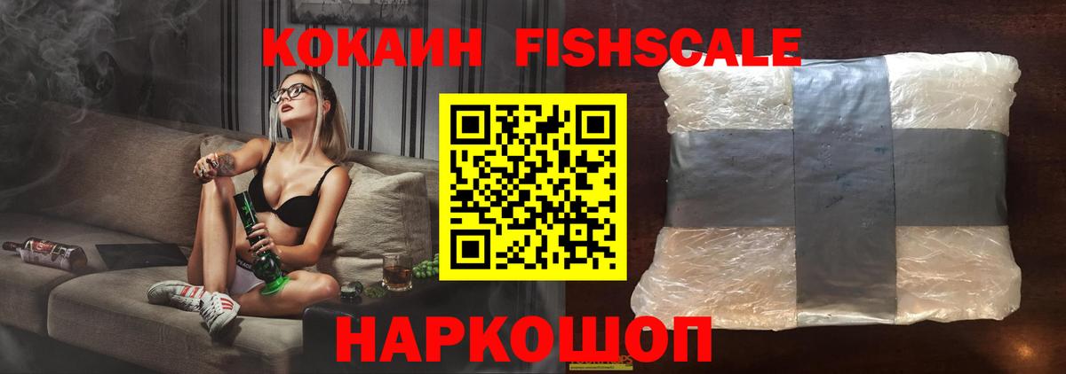 Кокаин Боливия  Вход с VPN  как найти закладки  Калининград 