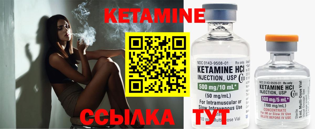 Калининград  КЕТАМИН VHQ  ОМГ ОМГ вход  Вход с VPN 