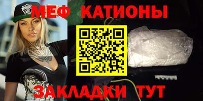 кристаллы Донецк