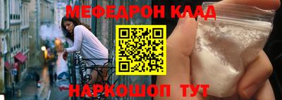 тгк Донской
