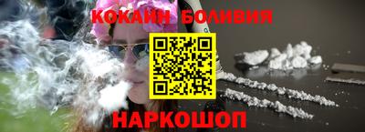 наркотики Дубна
