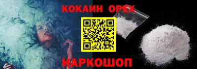 кристаллы Донецк