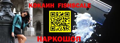 кристаллы Донецк