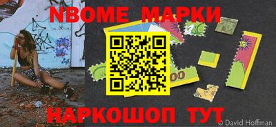 кристаллы Донецк