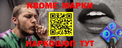 кристаллы Донецк