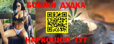 наркотики Дубна