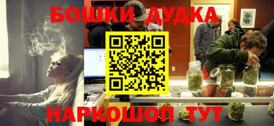 наркотики Дубна