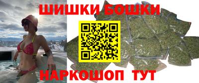 кристаллы Донецк