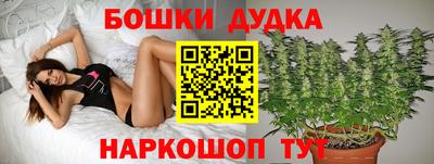 кристаллы Донецк