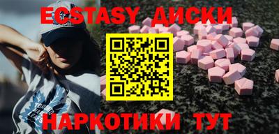 тгк Донской