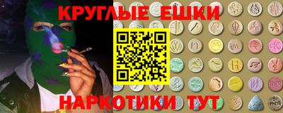тгк Донской