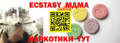 наркотики Дубна