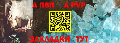 кристаллы Донецк