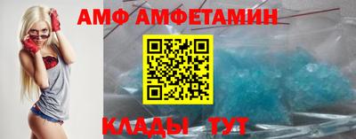 кристаллы Донецк