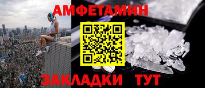 кристаллы Донецк