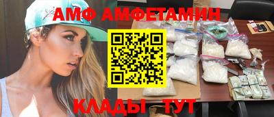 кристаллы Донецк