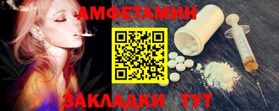 кристаллы Донецк