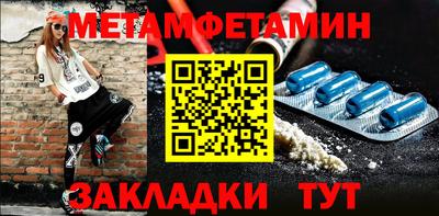 кристаллы Донецк