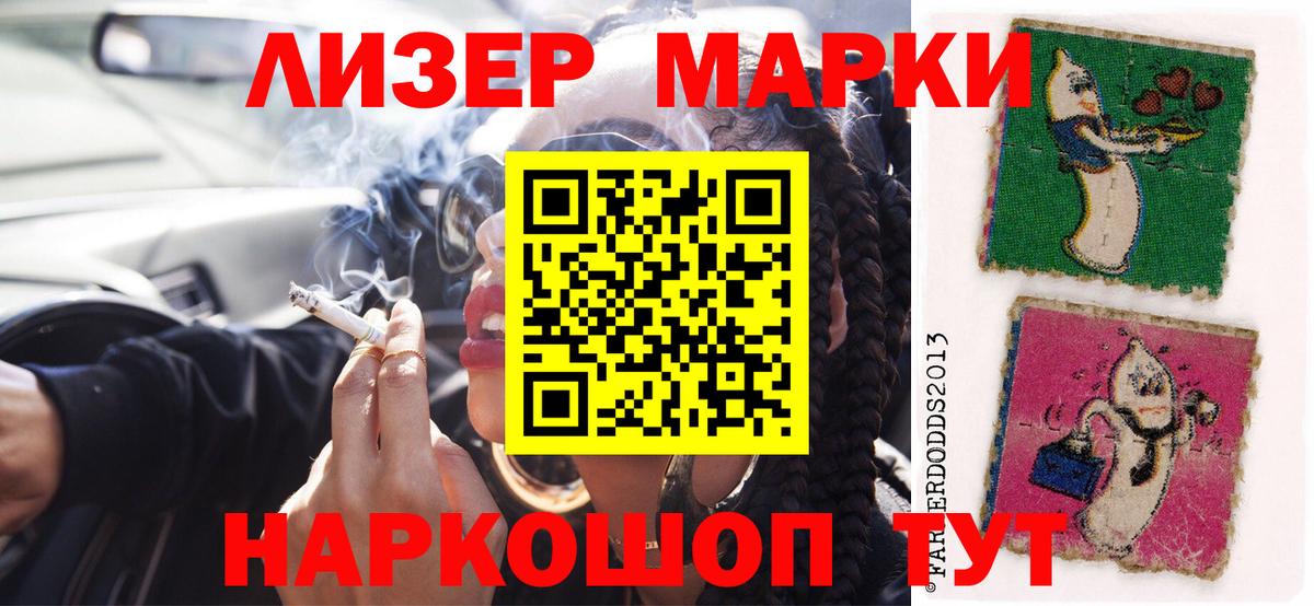 ЛСД экстази  Лсд 25 экстази ecstasy  Вход с VPN  LSD-25 экстази кислота  Калининград 