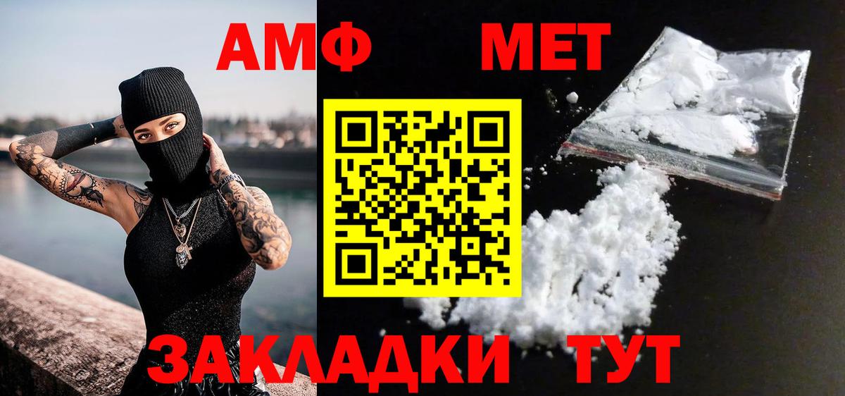 Калининград  МЕТАМФЕТАМИН кристалл  МЕТАМФЕТАМИН кристалл  Вход с VPN 