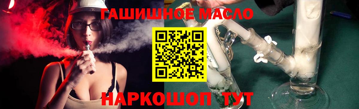 ТГК концентрат Калининград