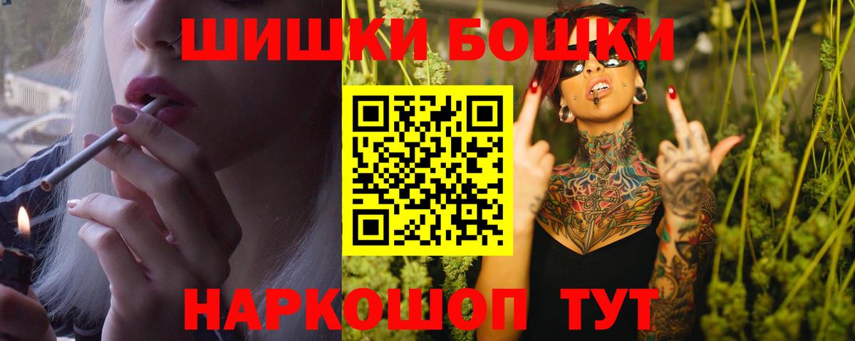 Каннабис THC 21% Калининград