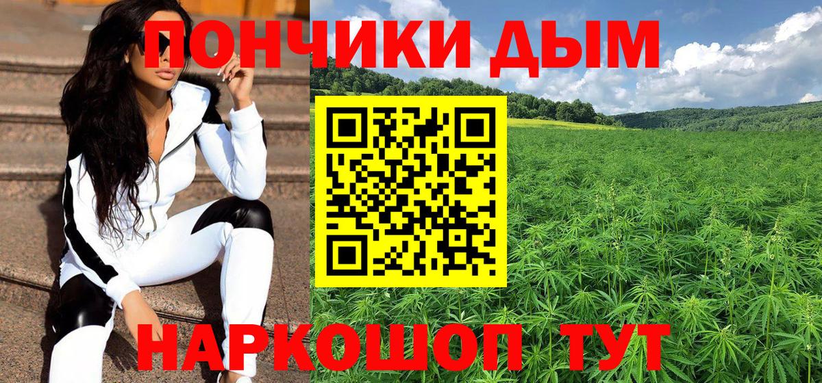 Шишки марихуана планчик  Вход с VPN  Калининград  Марихуана VHQ 